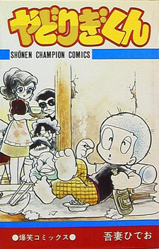 copertina