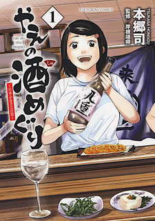 copertina