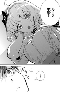 Yagate Eiyū ni naru Saikyō Shujinkō ni Tensei shitakedo, Boku ni wa ni ga Omokatta you desu