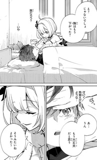 Yagate Eiyū ni naru Saikyō Shujinkō ni Tensei shitakedo, Boku ni wa ni ga Omokatta you desu