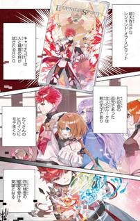 Yagate Eiyū ni naru Saikyō Shujinkō ni Tensei shitakedo, Boku ni wa ni ga Omokatta you desu