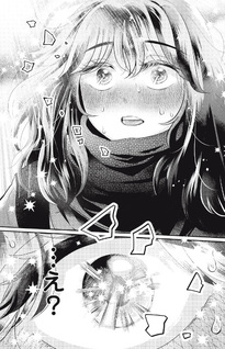 Yagate Tako ni Naru Kimi to