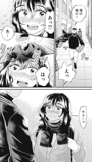 Yagate Tako ni Naru Kimi to
