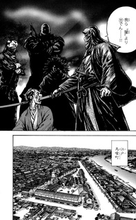 Yagyū Burai Ken Kishin no Tachi