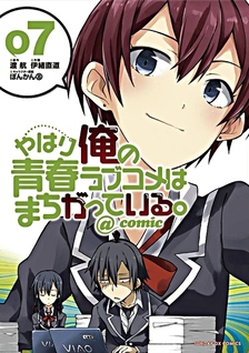 Yahari Ore no Seishun Rabukome wa Machigatte Iru. @comic