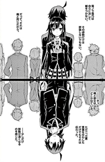 Yahari Ore no Seishun Rabukome wa Machigatte Iru. @comic