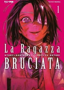 La ragazza bruciata