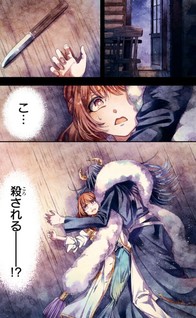 Yakushi to Maou: Eien no Kenren ni Saku