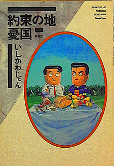 copertina