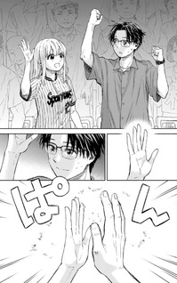 Yakyū Bunmei Alien