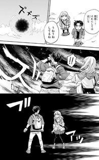 Yakyū Bunmei Alien