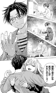 Yakyū Bunmei Alien