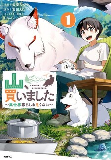 Yama, Kaimashita - Isekai Gurashi mo Warukunai