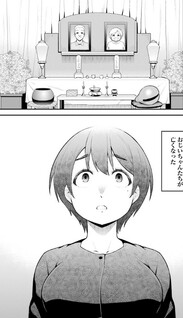 Yama, Kaimashita - Isekai Gurashi mo Warukunai