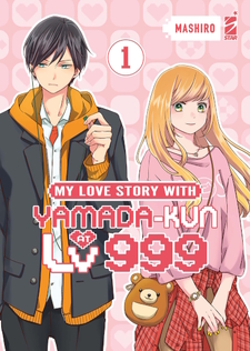 My Love Story with Yamada-kun at LV999