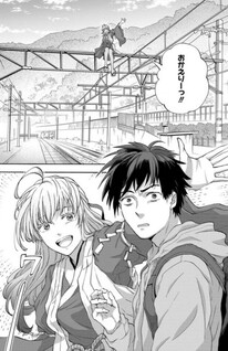 Yamagami-sama no Okakae Mangaka
