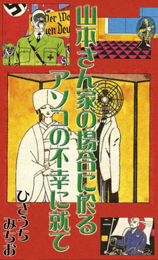 copertina