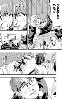 Yamanami