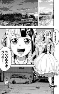 Yamanami