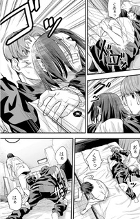 Yamanami