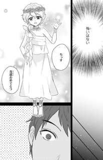 Yamaoku Sodachi no Ore no Yururi Isekai Seikatsu ~Mofumofu to Saikyou-tachi ni Kawaigararete, Nidome no Jinsei Mankitsuchuu~