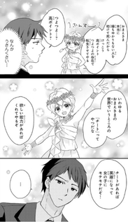 Yamaoku Sodachi no Ore no Yururi Isekai Seikatsu ~Mofumofu to Saikyou-tachi ni Kawaigararete, Nidome no Jinsei Mankitsuchuu~
