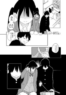 Yamero Suki ni Natteshimau