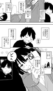 Yamero Suki ni Natteshimau