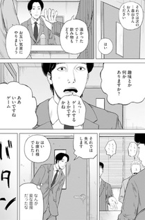 Yami App