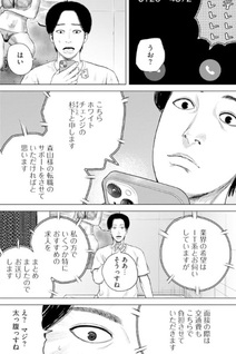 Yami App