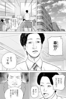 Yami App