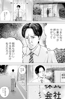Yami App