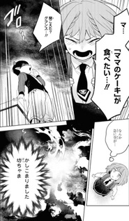 Yami Maid ga Shihai suru!