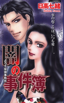 copertina