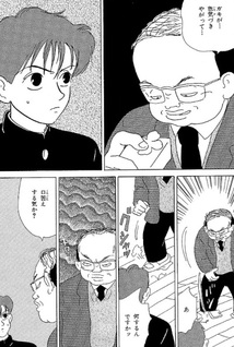 Yami no Mani-mani: Kyuuketsu Shoujo vs Shoujo Franken