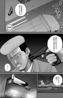 Yamikin Ushijima-kun Gaiden: Naniwa Time Leap Aizawa-kun