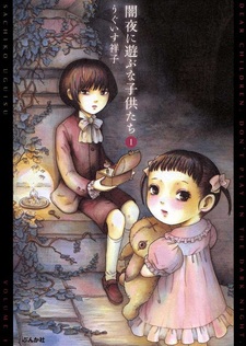 Yamiyo ni Asobu na Kodomotachi