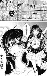 Idol omicidio