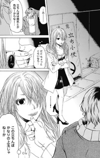Idol omicidio