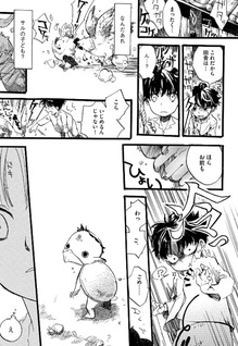 Yaneura no Benjirou-san