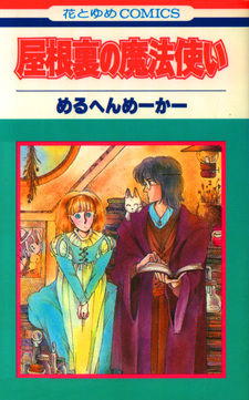 copertina