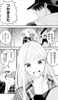 Yang-senpai wa Hitori de Ikiteikenai