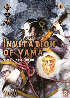 Invitation of Yama