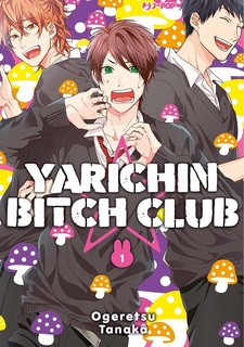 Yarichin ☆ Bitch Club