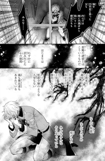 Yarinaoshi Kizoku no Seijinka Level Up