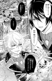 Yarinaoshi Kizoku no Seijinka Level Up