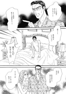 Yasashii Ryakudatsusha