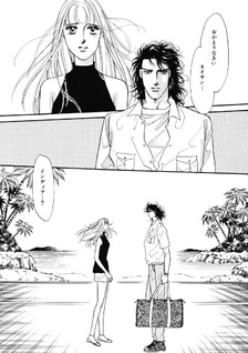 Yasashii Ryakudatsusha