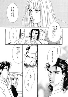 Yasashii Ryakudatsusha