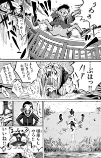 Yasashii Shitai.